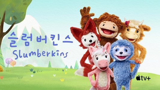 Slumberkins