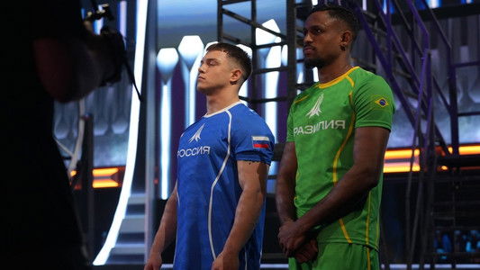 Игры без границ