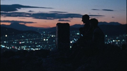 Σε μια άγνωστη χώρα