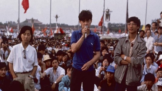Tiananmen