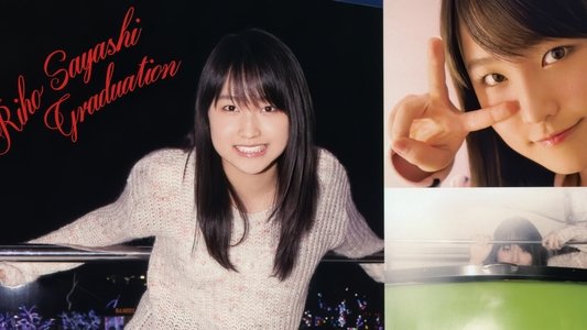 モーニング娘。'15 鞘師里保 卒業 メモリアル