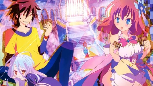 ノーゲーム･ノーライフ