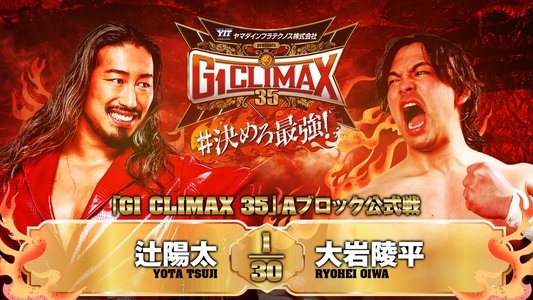NJPW G1 Climax 35: Day 5