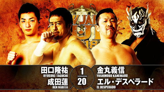 NJPW New Japan Cup 2018 - Day 4