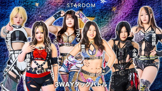 STARDOM in IMABARI-EHIME 2026 Jul.