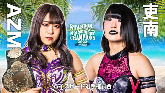 STARDOM MidSummer Champions 2022 in NAGOYA