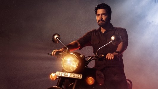 ఉగ్రం