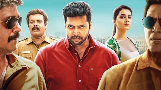 அடங்க மறு