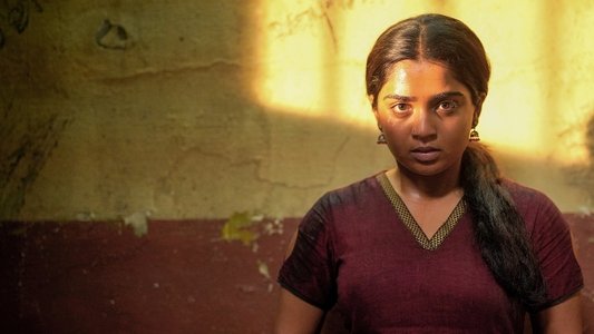 சுழல் - The Vortex