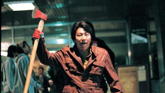 흡혈형사 나도열
