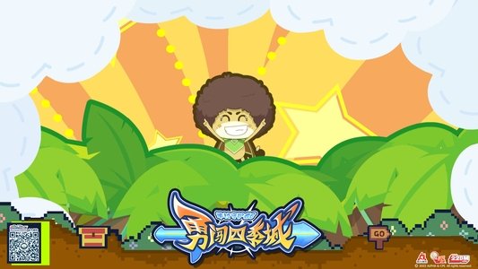 喜羊羊与灰太狼之勇闯四季城