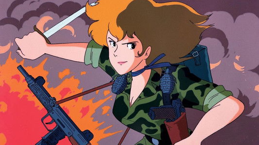 ルパン三世 カリオストロの城