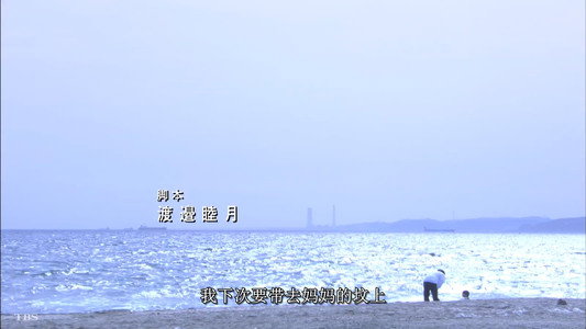 逃亡者 RUNAWAY