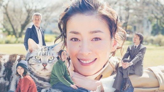 グーグーだって猫である