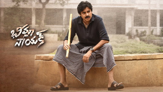 భీమ్లా నాయక్‌