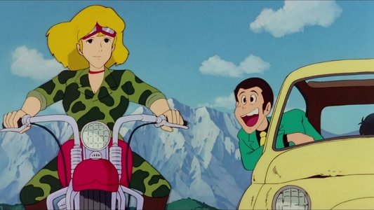 ルパン三世 カリオストロの城
