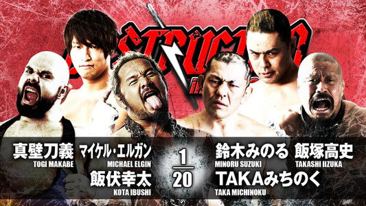 NJPW Destruction in Hiroshima 2017