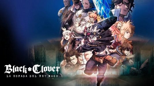 映画 ブラッククローバー 魔法帝の剣
