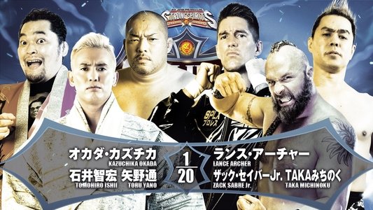 NJPW G1 Climax 32: Day 17
