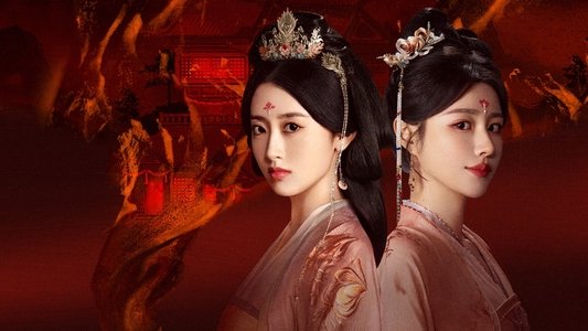进阶的王妃