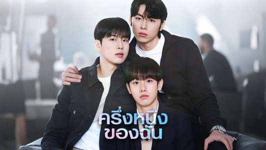 하프 오브 미