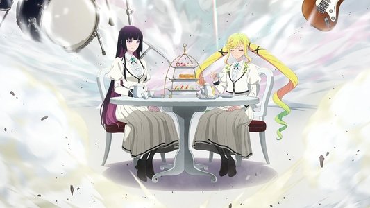 ロックは淑女の嗜みでして