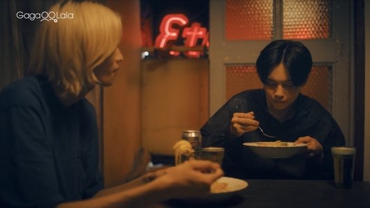ハッピー・オブ・ジ・エンド