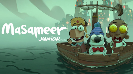 مسامير جونيور