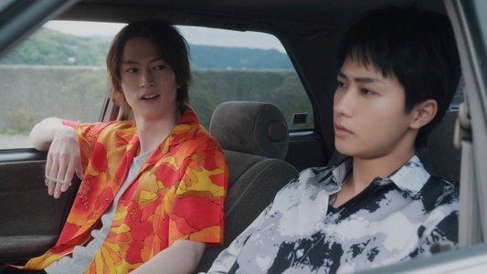 あなたを殺す旅