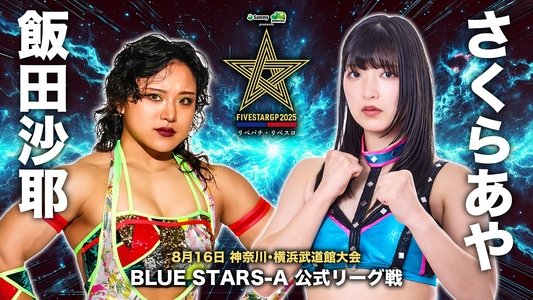Stardom 5STAR Grand Prix 2025 - Day 10