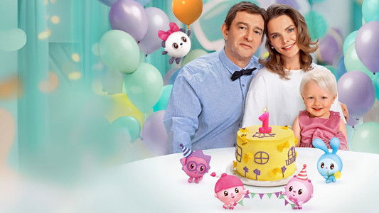 Малышарики. День рождения