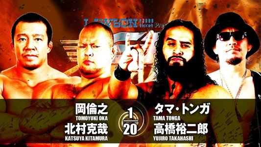 NJPW G1 Climax 27: Day 13