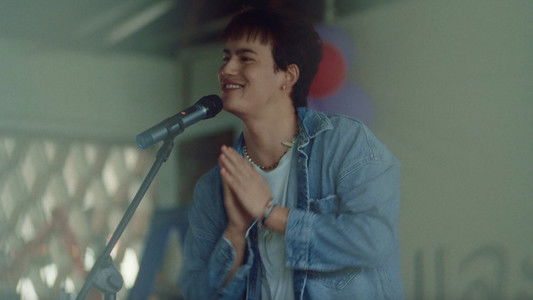 คลั่ง/รัก/นักโทษ