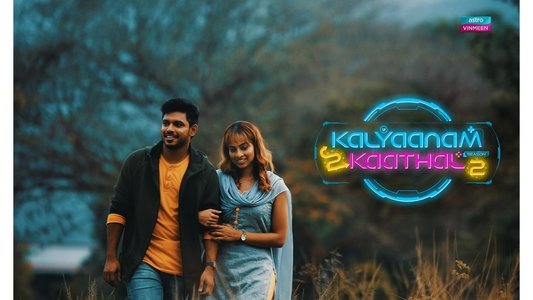 Kalyaanam 2 Kaathal
