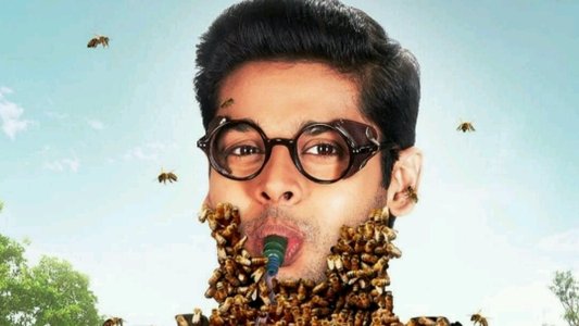 मर्द को दर्द नहीं होता