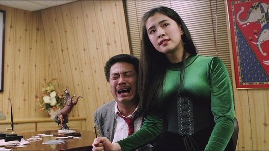 賭神