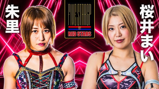 鹿島沙希凱旋記念～5★STAR GP 2022松江大会
