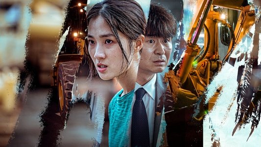 불도저에 탄 소녀
