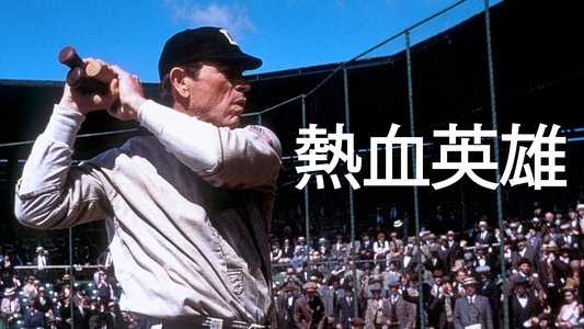 Cobb