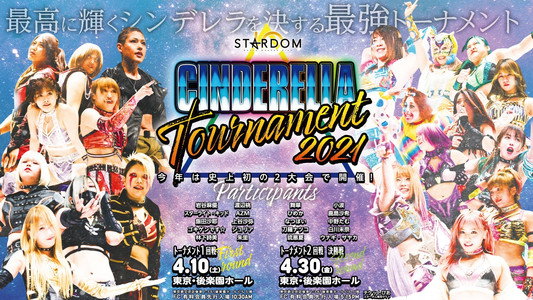 CINDERELLA TOURNAMENT 2021