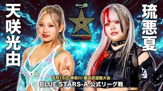 Stardom 5STAR Grand Prix 2025 - Day 10