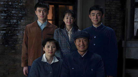 老马家的幸福往事