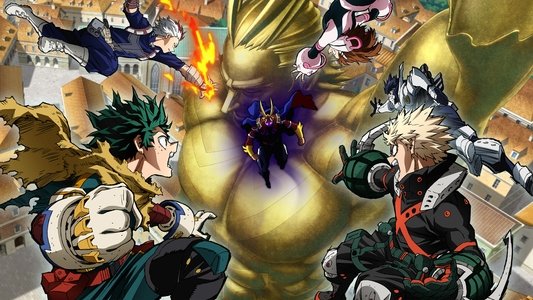 僕のヒーローアカデミア THE MOVIE ユアネクスト