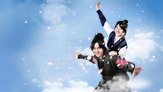 구가의 서
