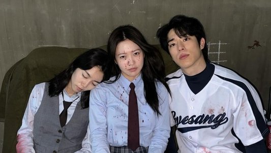 강령: 귀신놀이
