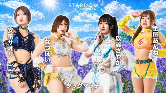 Sammy presents STARDOM 5★STAR GP 2026 in SAPPORO Day1
