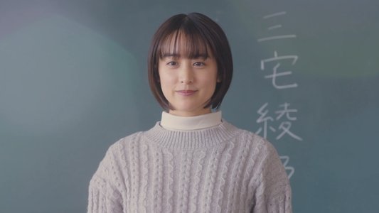 おとなになっても