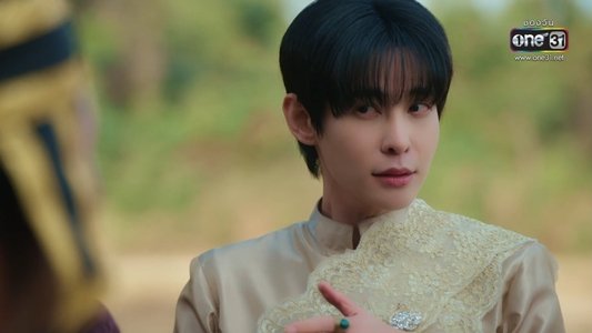 ฉันนี่แหละท่านขุนที่สวยที่สุด