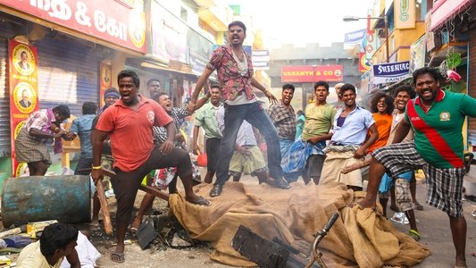மாரி