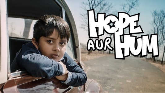 होप और हम